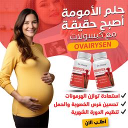 الدكتور العربي