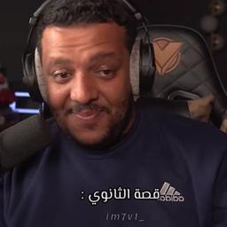 كلاش