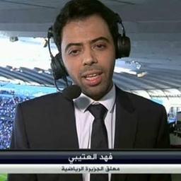 فهد العتيبي