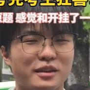 广州执信中学同学（阿满）