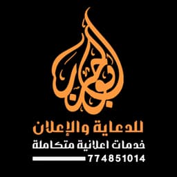 المصمم ابوحرب الضياني 3