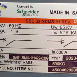 احمد رحمة الله عليه 