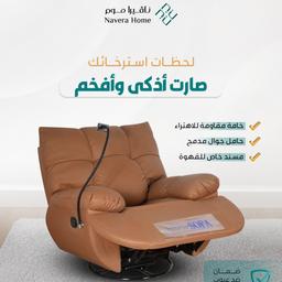 صوت سعودي ممتاز