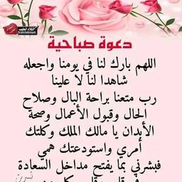 اوجان الشمري