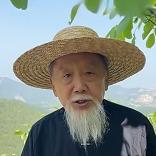 老头采药（0613）