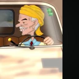 جدكم المقراني