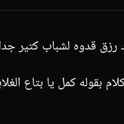 عماد البنغازي