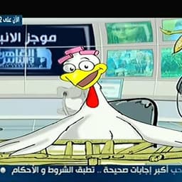 موجز الانباء القاهرة والناس