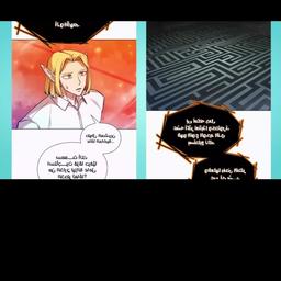 كينج المانهو