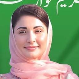 Maryum Nawaz Sharif audio clone