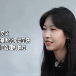 王奕文（一次性）