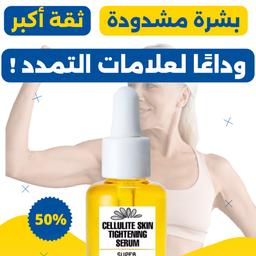 خلود الثمالي