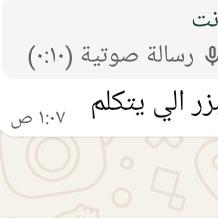 أنا بوالحيمر أنا حمار اسود و غبي بعد