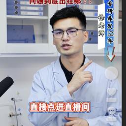 育发IP人设-实验室音频