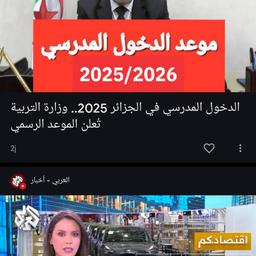 جمال العرفاوي