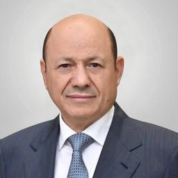 رشاد العليمي