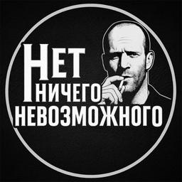 Проклятие Стэтхэма