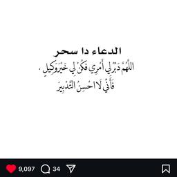 صوت انثه مصريه