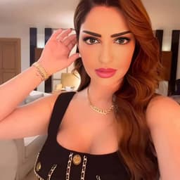 ريم بنت الوليد بن طلال 