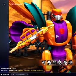 抖音机战王配音