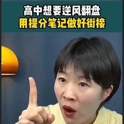 0904爱豆老师-晓婷起量版