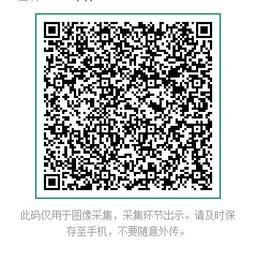 卖货好手 声音清晰