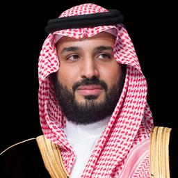 ولي العهد محمد بن سلمان بن عبدالعزيز آل سعود 