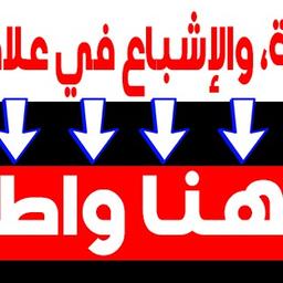 بدون خاشوجة 