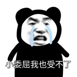 扳手 门口 爆款音色