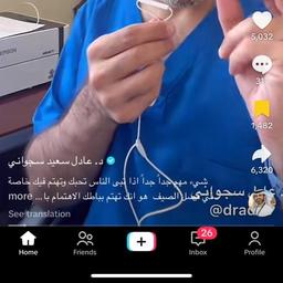 sensitive area cream 2