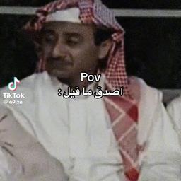 ناصر القصبي