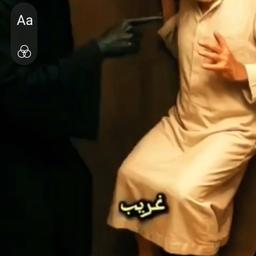 صوت جاما جديد اخرججج يا رجل من القبر