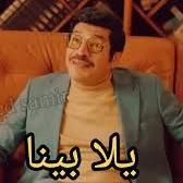 عيسي الوزان