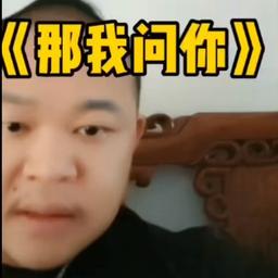 阿诺