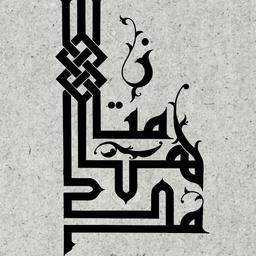 ماجد الكدوانى فى هيبتا 