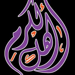 تسجيل العيد 