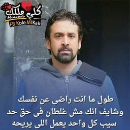 جيمي  جماجم