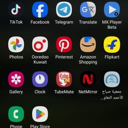 mera naam Shaukat Ali Hai