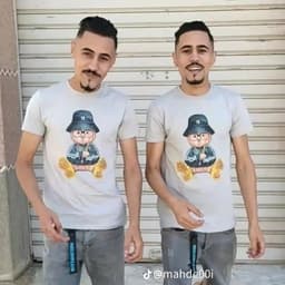 بونجاح غضبff