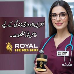 female voice for royal herbnic 