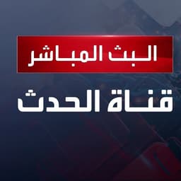 قناة القصائد الفضائية 