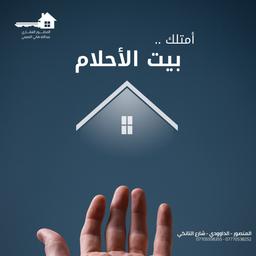 عبدالله ابراهيم وعبدالله علي