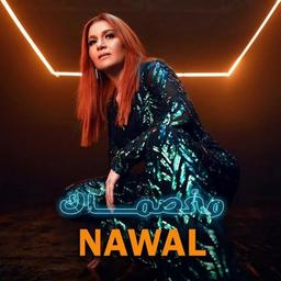 Nawal