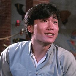 山东方言新1急/害怕