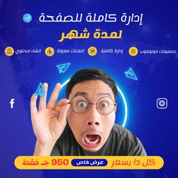 ماجد الكدواني 