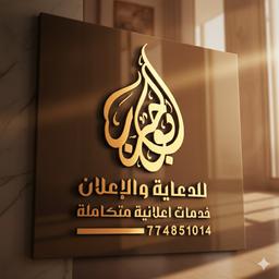 المصمم ابوحرب الضياني 