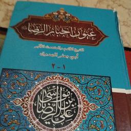 هشام بن عبدالملك 