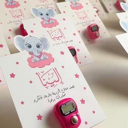 مذيع اعلانات