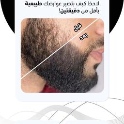 راكان سليمان