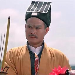 僵尸先生 林正英